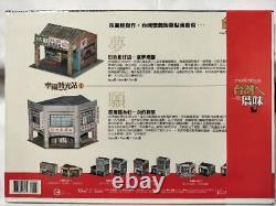 Taiwan Paper Craft Structure Model Building Store Fabric
